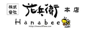 株式会社花兵衛 公式ウェブサイト